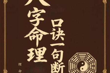 算命说命里有将军剑