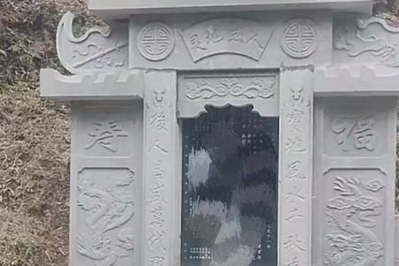 好风水坟地有什么特征