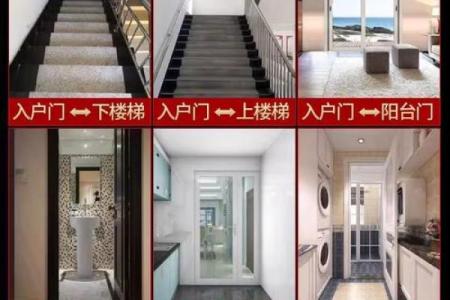 风水家里房门对洗手间门最好化解方法