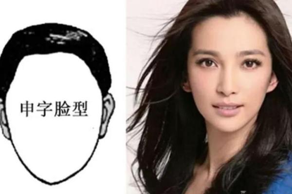 国字脸女人不能娶有哪些风水观点