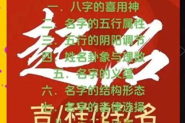 八字喜用神选手机号
