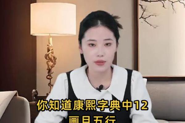 五行属金的字-五行属金的字大全-五行属金的字有哪些姓名