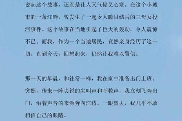 傅佩荣：我劝很多人不要算命，为什么？有一段我亲身经历的故事