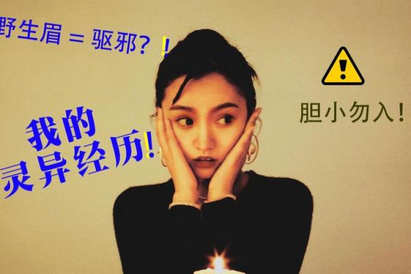 傅佩荣：我劝很多人不要算命，为什么？有一段我亲身经历的故事