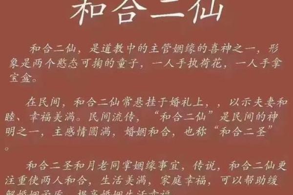 月老姻缘签在线抽签76签 月老姻缘签68签白话解？