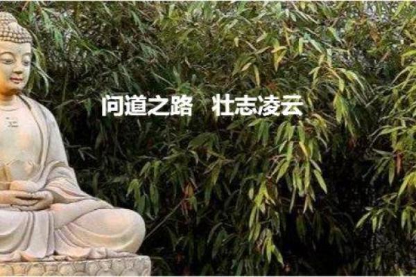 周易玄八字