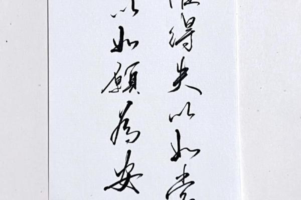 有效算命