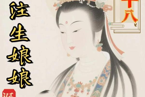 注生娘娘灵签21详解