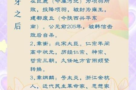姓单的名人-姓名学-华易算命网姓名