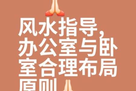 普通职员的办公桌摆放风水禁忌