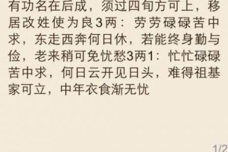 称骨算命越重越好吗