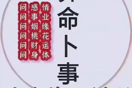 请算命先生看风水的故事