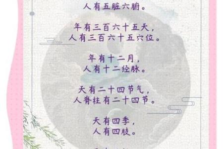 天人合一：人为改造风水的主要方法和结果