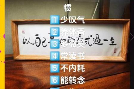 八字火土旺