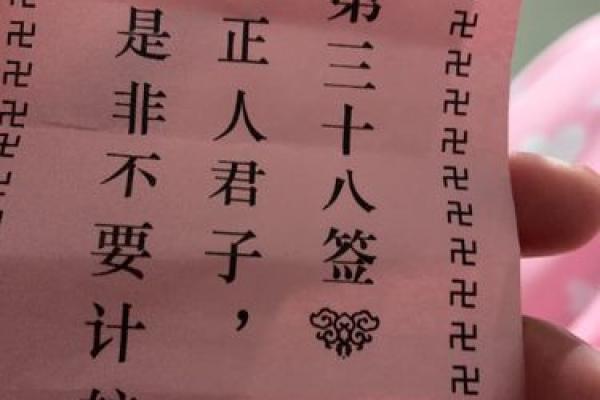土地公姻缘第75签 土地公灵签7签？