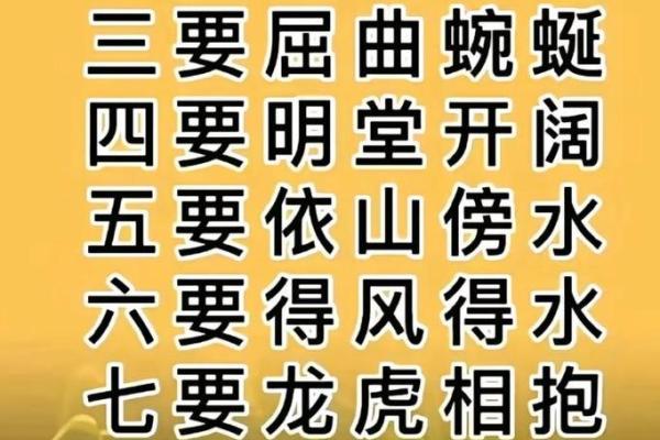 坟地风水学基本常识有哪些