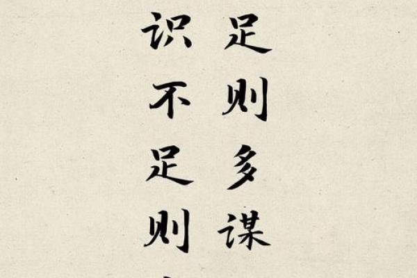 八字不入正格