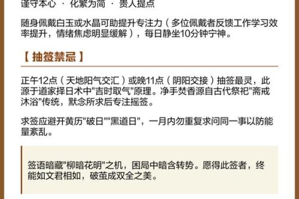 观音灵签的起源