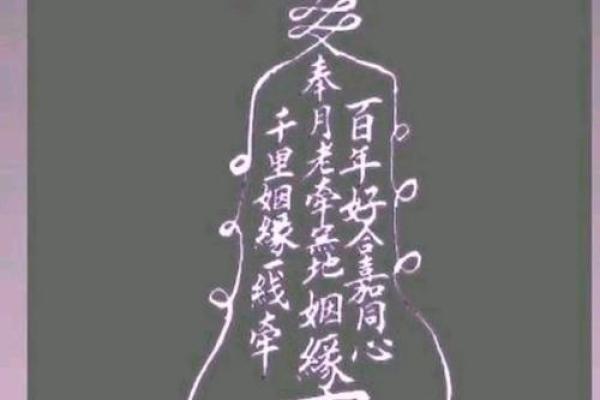 月老灵签姻缘签第74签 月老灵签77签是感情？