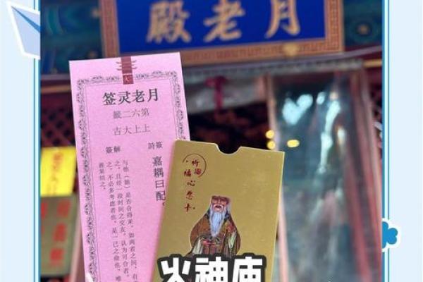 关帝灵签26签事业解签