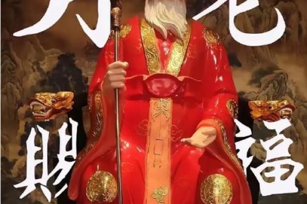 月老灵签17