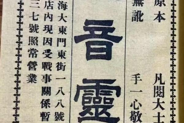 观音灵签47 47号观音灵签对应什么神明