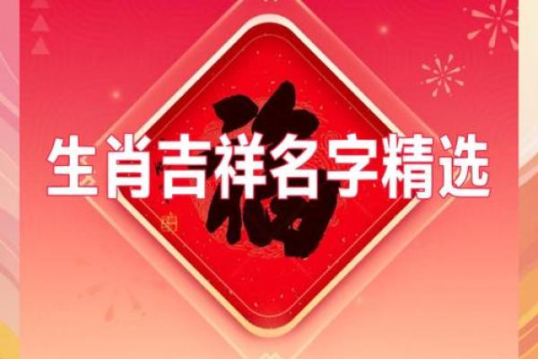 兔年男孩子起名字大全-兔年起名字姓名