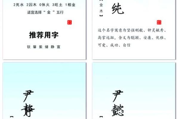 尹姓女孩名字大全-尹姓女孩起名字大全-尹姓名字大全姓名
