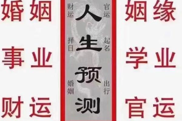 八字合婚父母不和，如何化解？