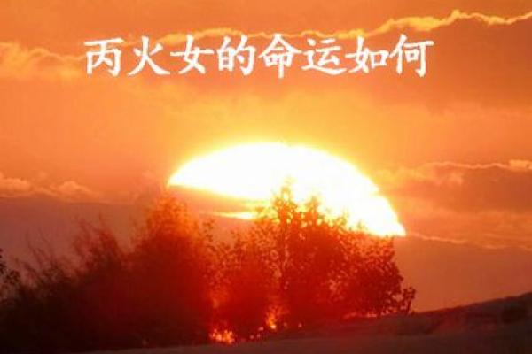 八字看女命什么时候变美 可以变美的女命