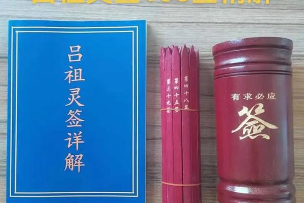 天仙圣母灵签解签