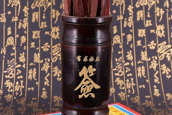 吕祖灵签解签大全75