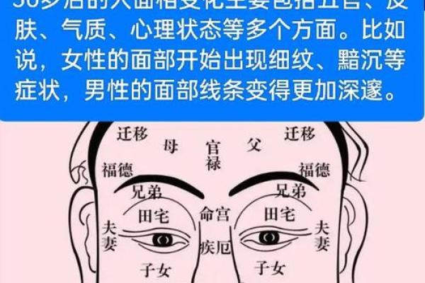 风水分析面相眼睛小是不是影响事业