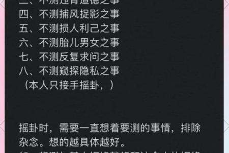 六枚硬币算命