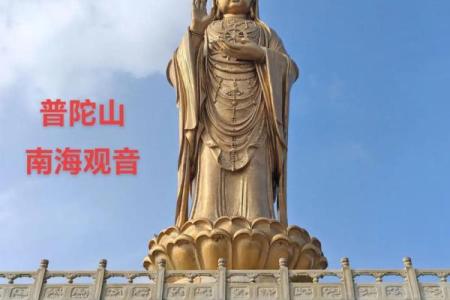 什么是观音诞？