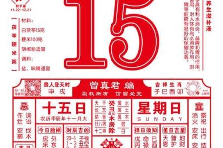 八字都有什么