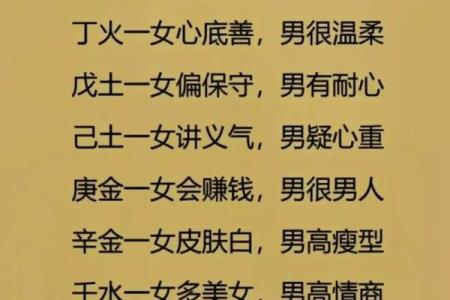 人不要轻易算命什么意思