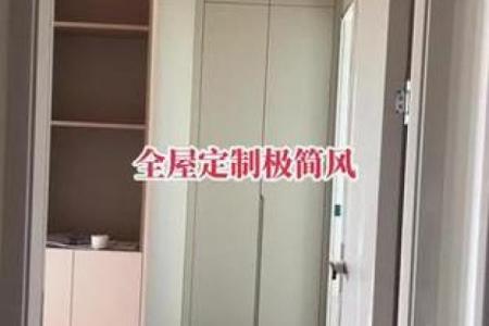 厕所对着床的风水问题
