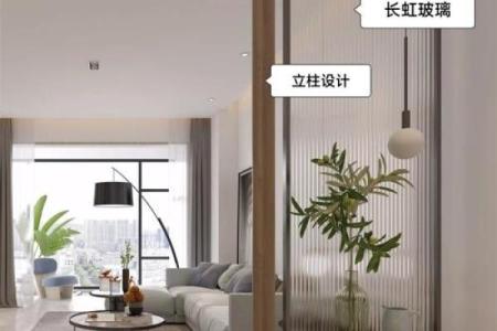 玄关风水如何布置呢 玄关风水布置要点是什么