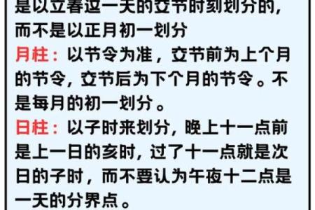 八字四柱犯童子很严重 在几个月的时候就会早死