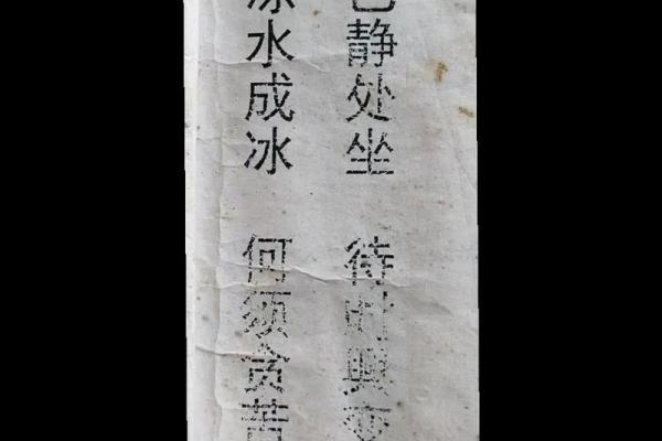 财神殿灵签第33签解签