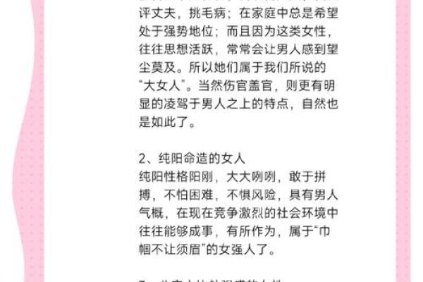 八字容易遭人妒忌，怎么办？解析八字容易招人妒忌的原因与解决方法
