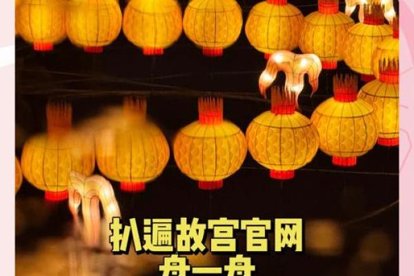 元宵节干货，需注意的风水习俗