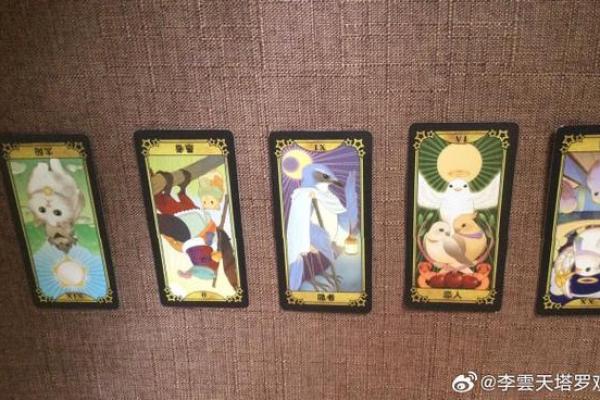 塔罗测试：你真正的姻缘？