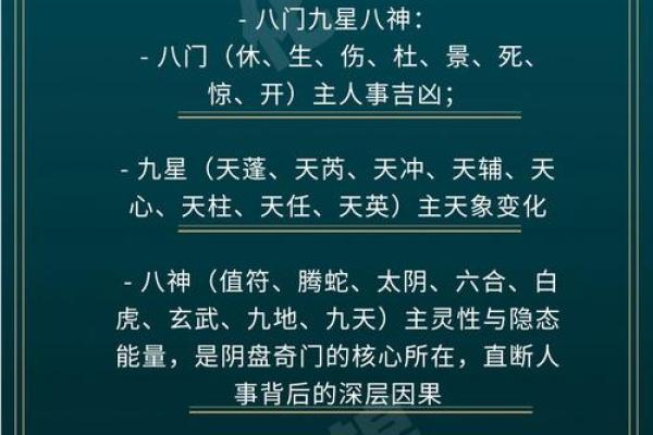 风水｜踩门槛不吉利？原来暗藏着这样的玄机！