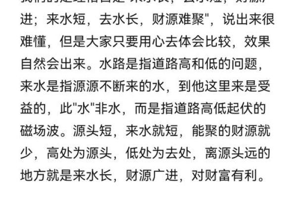 风水｜踩门槛不吉利？原来暗藏着这样的玄机！