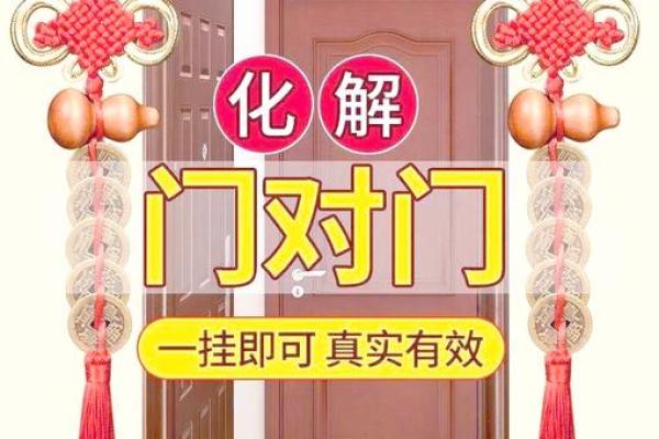 风水门挂是用来做什么的有什么作用