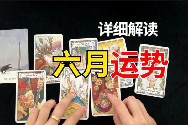 塔罗牌测试5月事业运势？