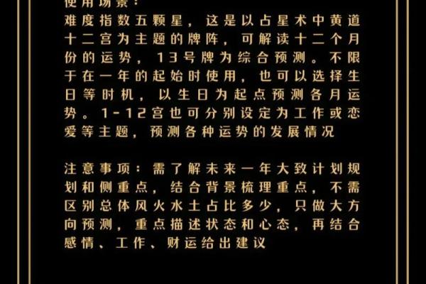 塔罗牌测试5月事业运势？