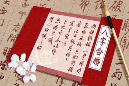 三藏姓名配对查询 三藏姓名配对算命网？